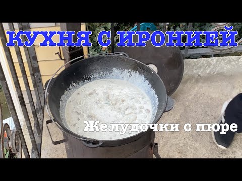Геближе Куриное Рецепт С Фото